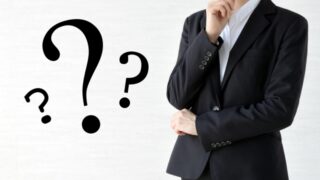 政策金融公庫の創業融資。自己資金になる？ならない？を詳しく解説