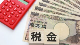 法人の決算対策：賢く税金を軽くする８つの方法