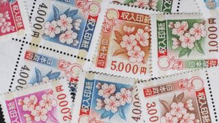 領収書に貼る印紙の金額には消費税を含めるのか？